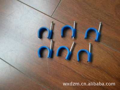 家装专用Φ16mm彩色PVC塑料钢钉管卡 价格、厂家、产品图片与特点