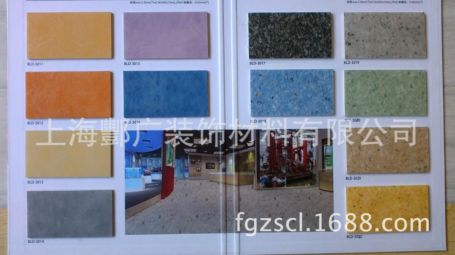 卷材地板直销指南 PVC地板如何为学校打造耐磨耐用的塑料装饰材料