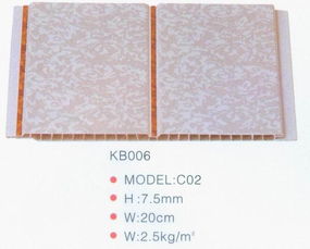 PVC扣板KB006 现代装修中的理想塑料装饰材料